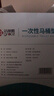 洁丽雅（Grace）一次性马桶垫60片旅行粘贴式酒店防水坐垫纸产妇坐便垫40*60cm 实拍图