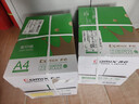 齐心（COMIX）绿尚典A4打印纸 70g 500张*5包 双面丝滑畅打a4复印纸 办公传真学生绘图 整箱2500张【热销爆款】 实拍图