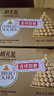 费列罗 巧克力 2粒*48条 96粒1200g 婚礼装 零食糖果 喜糖 520礼物 实拍图