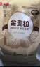 金龙鱼面粉 全麦面粉 含麦麸 家用面粉10斤 高纤低脂 GGU全谷物认证5kg 实拍图