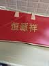 恒源祥夏凉天然蔺草席套装 双人席子三件套 180*200cm 【可折叠 双面】 实拍图