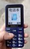 金立（Gionee）老年人手机4G全网通老年机全新款超长待机 大字体大声音大按键学生老人专用备用功能机G510 黑色 实拍图