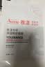 雅漾（Avene）【王安宇推荐】专研密集修护面膜10片超修小白膜舒缓褪泛红补水 实拍图