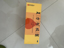 复方阿胶浆 20ml*48支 补气养血 阿胶补血口服液 礼盒装提高睡眠 失眠 食欲不振 贫血 京东大药房 实拍图