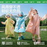 Kocotreekk树儿童雨衣宝宝男童女小学生小童雨披幼儿园雨具分体斗篷式 实拍图