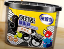老管家活性炭除湿盒230g*9无香型干燥剂除湿袋室内房间汽车防霉防潮剂 实拍图