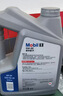 美孚（Mobil）全合成汽机油5W-30 SP级4L美孚1号极光银汽车保养京东养车自营 实拍图