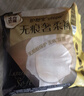护舒宝无痕奢柔安睡裤M-L码8条安心裤夜安裤安全裤裤型卫生巾自营夜用 实拍图