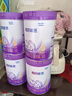 雀巢（Nestle）超启能恩3段850g 新品适度水解配方奶粉加量装（12-36个月适用） 【3段850g咨询有好礼】1罐 实拍图