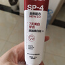 参半美白牙膏 益生菌亮白去黄牙烟渍口腔增白鲨鱼120g 新老包装随机发 实拍图