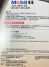 美孚（Mobil）全合成汽机油0W-20 SP4L美孚1号 黑金系列 汽车保养京东养车自营 实拍图