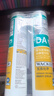 瓦克（WACKER）DA PRO防霉玻璃胶厨卫密封胶防水美容胶中性硅胶马桶封边透明两支 实拍图