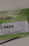 内廷上用北京同仁堂艾草蒸汽暖足贴 老北京足贴艾灸自发热暖宝宝暖脚贴 实拍图