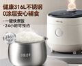 小熊（Bear）电饭煲1-2人用 小电饭锅  0涂层健康316L不锈钢一键快煮饭微压多功能可预约1.6LDFB-C16M3 实拍图