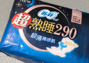 苏菲超熟睡超薄裸感肌夜用卫生巾29cm8片量多无感防漏姨妈巾自营官方 实拍图