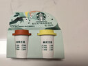 星巴克（Starbucks）精品冻干黑咖啡随星杯2.0 美式+拿铁之选0糖低脂尝鲜2g*4颗 实拍图