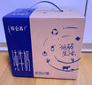 蒙牛特仑苏脱脂纯牛奶250ml*16盒 健身减脂 送礼盒装 实拍图