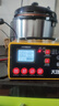小能人（soulor）汽车电瓶充电器12V24V通用汽车货车摩托车三轮车通用修复及快充模式可选纯铜芯线加强修复款 实拍图