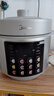 美的（Midea）电压力锅京东自营高压电饭锅0涂层家用6L高压锅6-8人 多功能一体智能预约双胆电饭煲MY-E6010G 实拍图