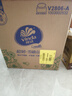 维达（Vinda）抽纸 超韧4层90抽*18包M码 雪融山茶花香 纸巾卫生纸餐巾纸整箱 实拍图