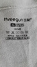 三枪秋衣秋裤男[100%全棉]透气圆领保暖内衣抗静电厚棉毛衫套装 实拍图