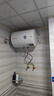 万和【T2Pro】40升电热水器2200W速热省电镁棒免更换双盾防护速热大水量小体积租房首选电热水器 实拍图