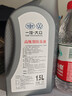 大众原厂防冻液 冷却液 汽车防冻液 水箱宝 -40℃ 1.5L 京东养车 实拍图