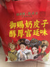 味多美北京门店到店兑换使用  面包 西点 休闲 零食  蛋糕 味多美 200型 实拍图