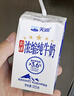 天润新疆五星浓缩纯牛奶125g*20盒儿童牛奶 (无添加剂）礼盒装 实拍图