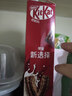 雀巢（Nestle）KitKat奇巧巧克力谷物脆330g麦片零食儿童欧洲原装进口 实拍图