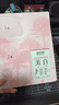 相宜本草【张凌赫同款】美白紧致面膜(两部曲)5片护肤品新老版本随机发货 实拍图