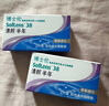 博士伦清朗进口半年抛透明隐形眼镜2片装水润舒适500度-清朗半年型 实拍图