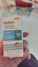 博视顿博士伦 先进RGP硬性隐形眼镜润滑液10ml 角膜接触镜OK镜 实拍图