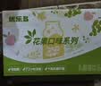 优乐多 乳酸菌饮品青提味白桃味双拼 100ml*24瓶 饮料  益生菌发酵 零食 实拍图