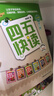 四五快读全套全彩图升级版：幼儿快速识字阅读法（套装全8册）正版赠送图书配套生字、词语音频暑假作业 一升二暑假衔接 小升初暑假衔接  实拍图