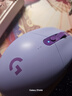 罗技（G）G304 LIGHTSPEED无线游戏鼠标 轻质便携 鼠标宏 三角洲FPS无畏契约打瓦必备 生日礼物 紫色 实拍图