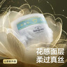 babycare金山茶花纸尿裤S58片(4-8kg)新生儿婴儿尿不湿超薄透气轻柔花苞裤 实拍图