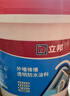 立邦外墙防水涂料透明防水胶窗台防水补漏材料透明堵漏胶渗透型 5kg*2 实拍图