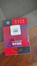 DM大迈 8GB TF（MicroSD）存储卡 黄卡 C10 手机行车记录仪监控摄像头专用高速内存卡 实拍图