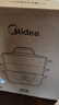 美的（Midea）电蒸锅电煮锅电火锅电炒锅多功能炖蒸煮一体家用电热锅蒸蛋器14.5升大容量多用途锅ZGE2866 实拍图