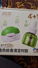润本蚊香液电蚊香液驱蚊液45ml*4瓶+1个定时加热器驱蚊防蚊蚊香无香型 实拍图