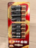 南孚5号+7号电池16粒 碱性电池 聚能环5代适用遥控器/体脂秤/血压计/计算器/无线鼠标/耳温枪/血糖仪等 实拍图