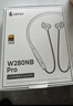漫步者（EDIFIER）W280NB Pro 颈挂式主动降噪蓝牙耳机 磁吸设计 45dB降噪 适用苹果华为小米OPPO手机 沙滩白 实拍图