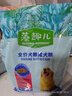 麦富迪狗粮 藻趣儿狗粮成犬粮牛肉螺旋藻 均衡营养2.5kg 实拍图