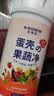 可其氏蛋壳果蔬清洗剂果蔬净壳去农残洗水果蔬菜专用孕婴幼儿零清洁粉精 实拍图