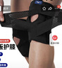 美津浓（MIZUNO）护膝膝盖运动专业防护登山半月板损伤女男士用跑步羽毛球护具L*2 实拍图
