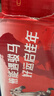 依能马年限定天然苏打水400ml*15瓶 无糖弱碱饮用水 节日礼盒整箱装 实拍图