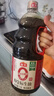 海天 0金标生抽酱油1.9L【特级酱油】金标系列 0添加防腐剂 实拍图