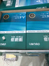 得力（deli）珊瑚海A4打印纸 70g500张*8包一箱 双面复印纸 企业采购优选 整箱4000张7360【销冠系列】 实拍图