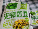 吉香居泡椒豇豆 减盐酸豆角下饭菜即食泡菜咸菜酸豇豆 25g*10袋 实拍图